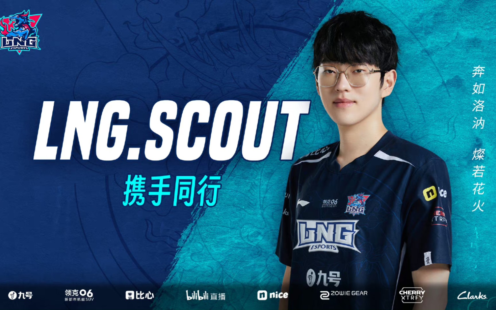 Scout在湖人比赛中关键助攻，绝杀引发热议！的简单介绍