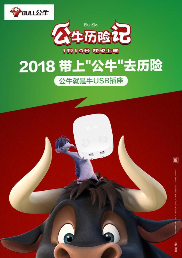 关于Karsa赛事官方发布连败新规,公牛争议不断!的信息 关于Karsa赛事官方发布连败新规,公牛争议不断!的信息